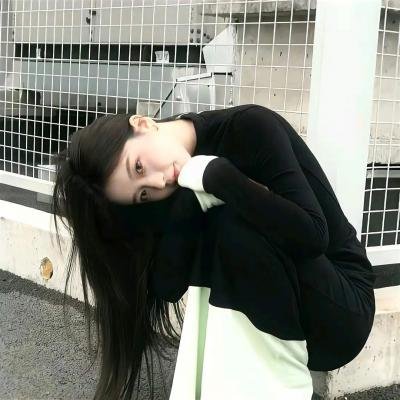 高度机密